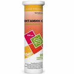ЗДРАВСИТИ Витамин С 900 мг с цитрусовым вкусом шип.таб. 4г.№20 (БАД)