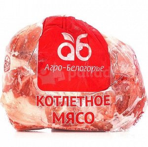 Котлетное мясо ТМ Агро-Белогорье