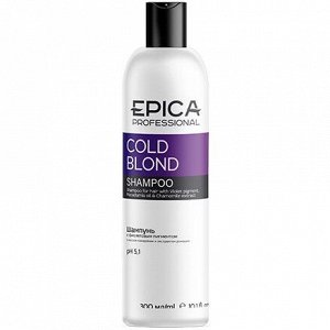 Шампунь для нейтрализации жёлтого оттенка волос COLD BLOND EPICA 300 мл