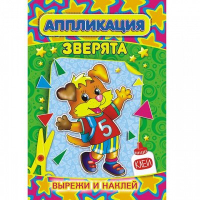 Полиграфия для досуга и творчества, обложки для документов