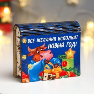 Шкатулка-книга "Все желания" 14х10х4.5 см