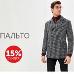 Пальто ABSOLUTEX скидка 15% уже в цене
