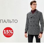 АБСОЛЮТЕКС скидка 15% на пальто