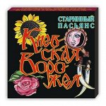 Пасьянс «Киевская ворожея»
Хит!