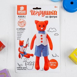 Игрушка из фетра, набор для творчества "Кот"