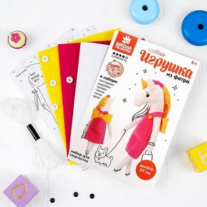 Игрушка из фетра, набор для творчества "Единорог в платье"