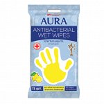 Салфетки влажные AURA  15 шт Антибактериальные