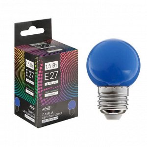 Лампа светодиодная декоративная Luazon Lighting, G45, Е27, 1,5 Вт, для белт-лайта, синий