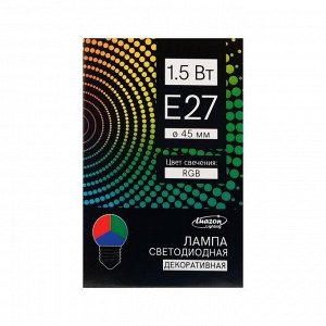 Лампа светодиодная Luazon Lighting, G45, Е27, 1,5 Вт, для белт-лайта, RGB, синхронная работа   50821