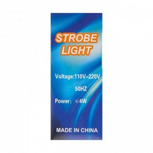 Лампа светодиодная Строб, прозрачная, Е27, 4LED, 3 Вт, 220 В, синее свечение