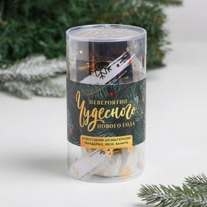 Подарочный набор «Невероятно чудесного Нового года»: аромалампа, аромамасло 3 шт