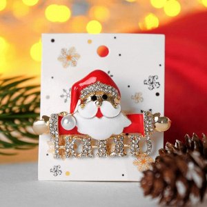 Брошь новогодняя "Дед Мороз" HOHOHO, цвет красно-белый в золоте