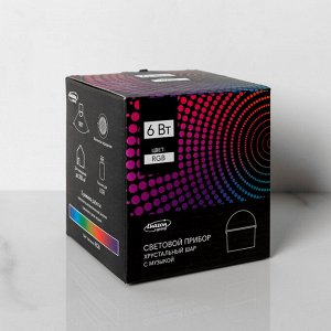 Световой прибор «Хрустальный шар» 10 см, динамик, AUX, свечение RGB, 220 В