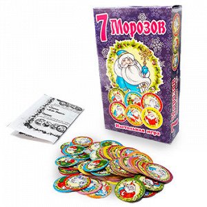 7 Морозов настольная игра