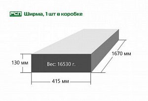 Ширма Ширмы, материал пластик, цвета разные. Белая, Венге, Дуб старый, Дуб Сонома (светло бежевая), Серый ясень (беленькая с серыми прожилками).
Зонирует пространство, одновременно украшая его. Прочна