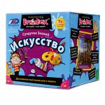 Сундучок знаний &quot;Искусство&quot; арт.90714