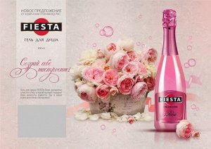 Гель для душа "Fiesta Rose" 500мл