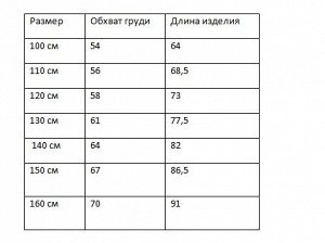 Детское платье,фиолетовое, с пайетками