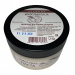 Кокосовая паста, Aramona, 200 г