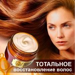 Тотальное восстановление волос. Кератиновое лечение