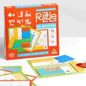 Настольна игра головоломка Puzzle «IQ-блоки. 8 элементов», 4+