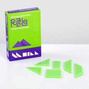 Головоломка PUZZLE «Собери пирамиды», уровень 1