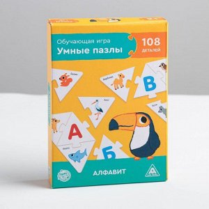 Обучающая игра «Умные пазлы. Алфавит», 2+