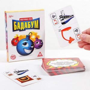 Настольная взрывная игра «Бадабум»