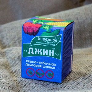 Табачно-серная Шашка ДЖИН 160 гр.(1/40) НОВИНКА