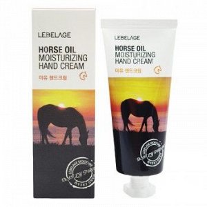Horse Oil Pure Cleansing Massage Cream