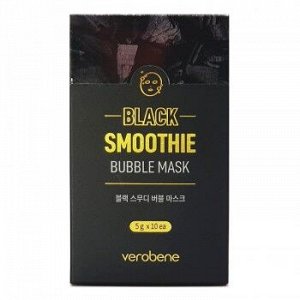 Кислородная маска смузи Verobene Black Smoothie Bubble Mask 5 гр