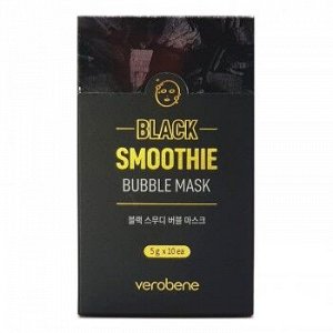 Кислородная маска смузи Verobene Black Smoothie Bubble Mask 5 гр*10 шт, ,