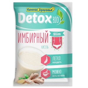 Кисель льняной заварной имбирный Detox