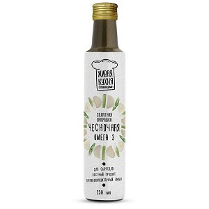 Салатная заправка Чесночная ОМЕГА 3  СКИДКА МЕСЯЦА - 20 %!