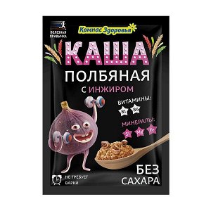 "Компас Здоровья" Каша порционная "Полбяная с Инжиром 30 г.