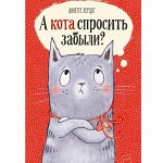 Миф - KUMON и необычные книги для тебя