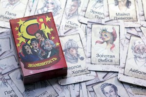 Настольная игра  карточная "Я знаменитость" арт.7091 /94