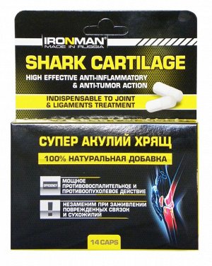 Супер акулий хрящ Shark Cartilage Ironman14 капс.