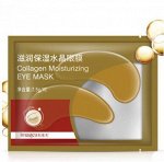 Коллагеновые патчи под глаза &quot;Collagen Moisturizing EYE MASK&#039;&#039;, 6 г.