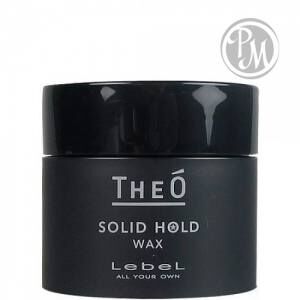 Lebel theo wax solid hold воск для укладки волос сильной фиксации 60гр