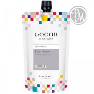 Lebel locor serum color краситель-уход оттеночный светло-серый 300гр ^