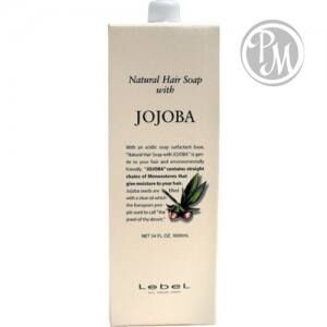Lebel nhs jojoba шампунь для волос 1600мл