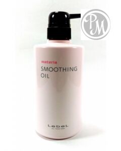 Lebel materia smoothing oil масло очищающее для кожи головы после окрашивания 1000мл ^