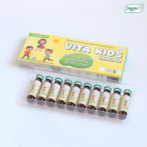 Vita Kids Immuno для укрепления иммунитета, 10 стеклянных флаконов по 10 мл