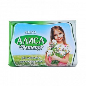 Мыло туалетное детское