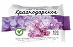 Мыло туалетное «Краснодарское» (с ароматом СИРЕНИ)