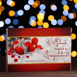 Шоколадное ассорти «С новым годом, рождеством» пенал красный 125 г