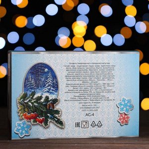 Шоколадное ассорти «С новым годом, рождеством» пенал белый 125 г