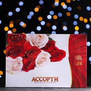 Шоколадное ассорти «Счастливого нового года» пенал красный 200 г