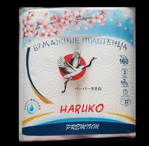 Бумажные полотенца HARUKO Premium